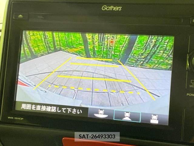 Honda N BOX 2016-02 252714-4