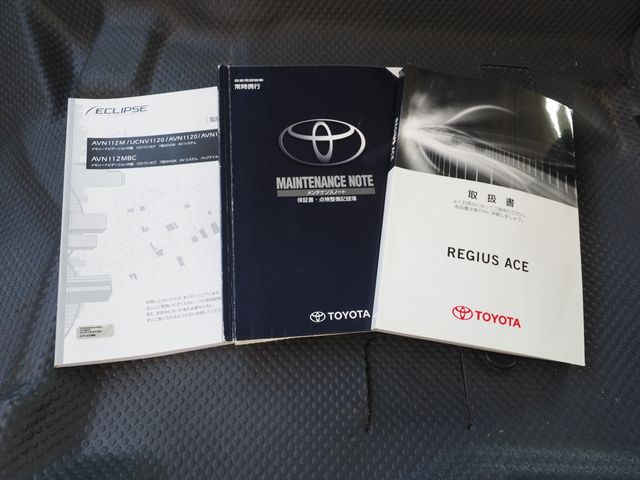 Toyota HIACE VAN 2013-03 20863-16