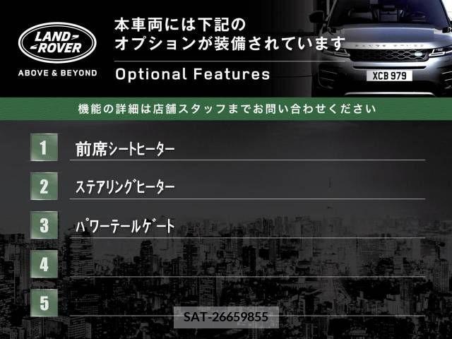 ROVER RANGE ROVER 2021-05 367515-3