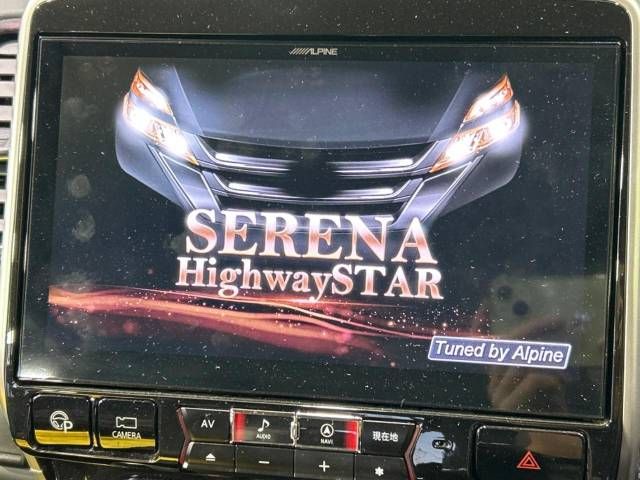 Nissan SERENA 2019-02 10424-3