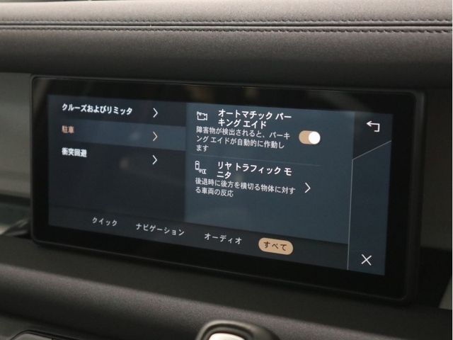 ROVER DEFENDER 2020-10 10357-15
