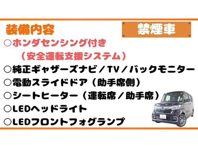 Honda N BOX CUSTOM 2020-12 20605-9