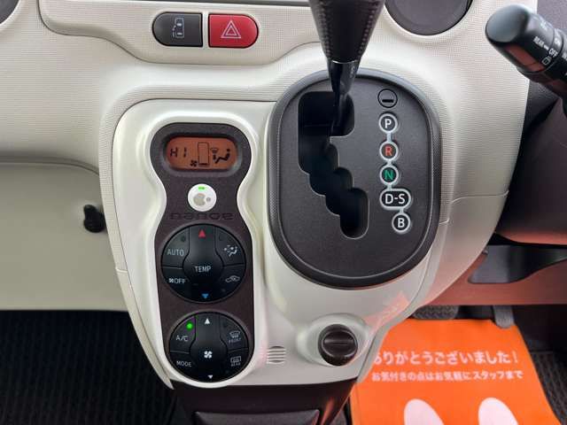 Toyota SPADE 2014-02 1052-12