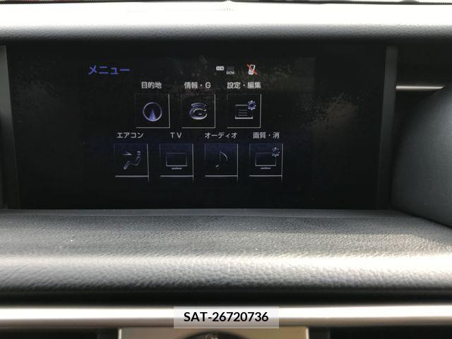 Lexus IS 2014-01 240303-14