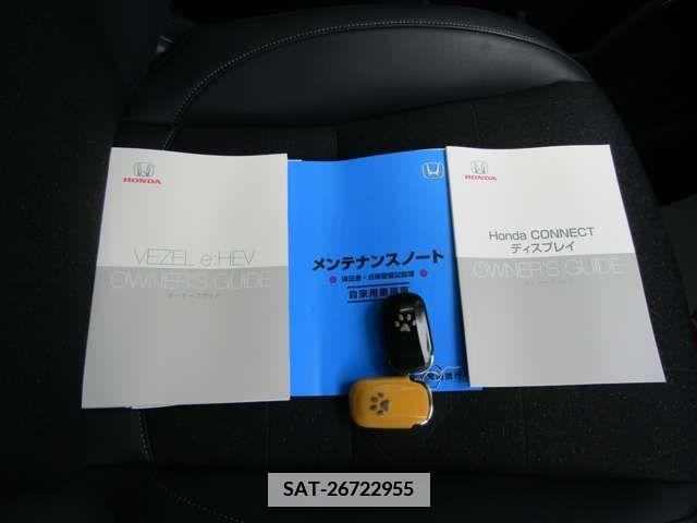 Honda VEZEL 2023-02 336141-9