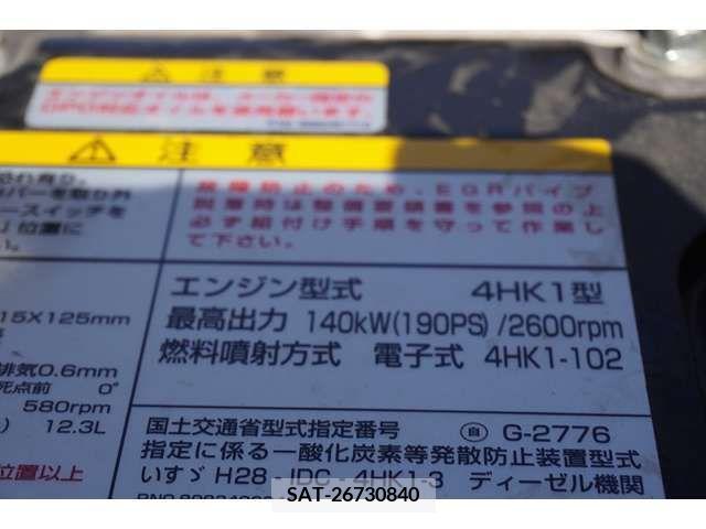 Isuzu FORWARD 2019-08 215740-11
