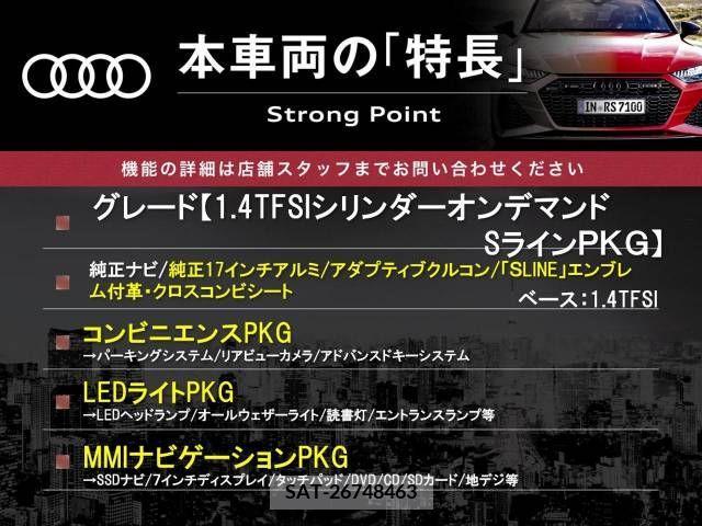 Audi A3 2015-11 292592-2
