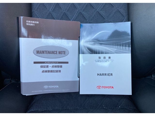 Toyota HARRIER 2017-02 191341-15