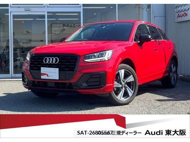 Audi Q2 2020-12 292697-0