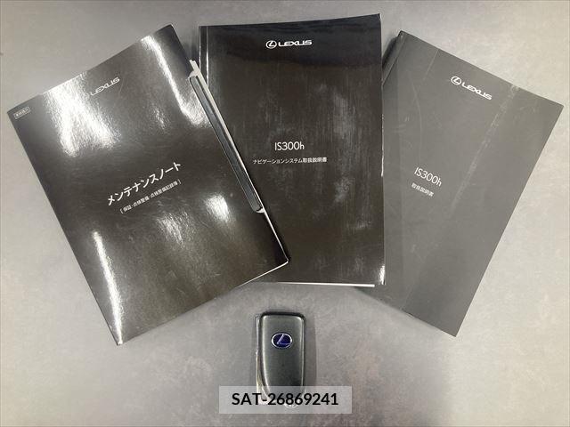 Lexus IS 2021-09 275763-8