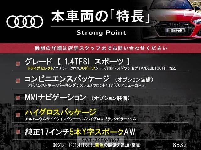 Audi Q3 2016-03 261214-2