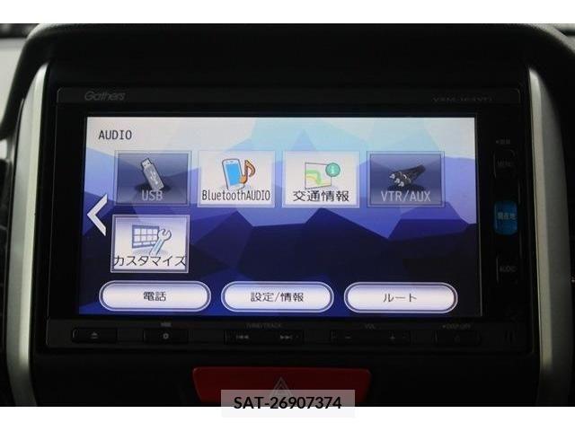 Honda N BOX CUSTOM 2015-11 246343-3