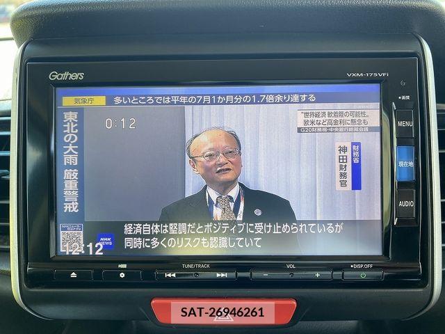 Honda N BOX 2017-07 345554-17