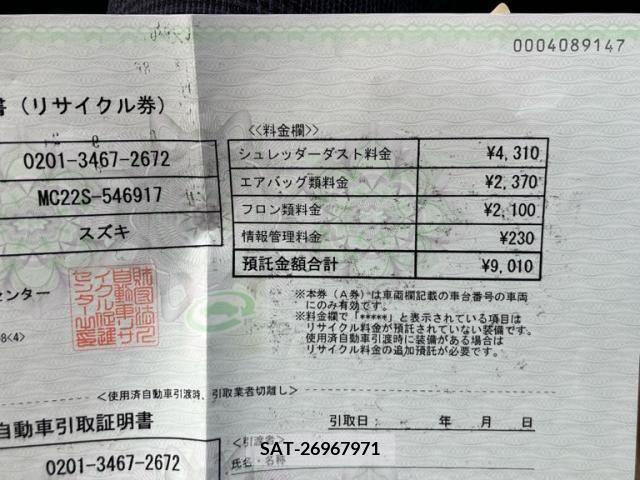 Suzuki WAGON R 2003-09 395167-16