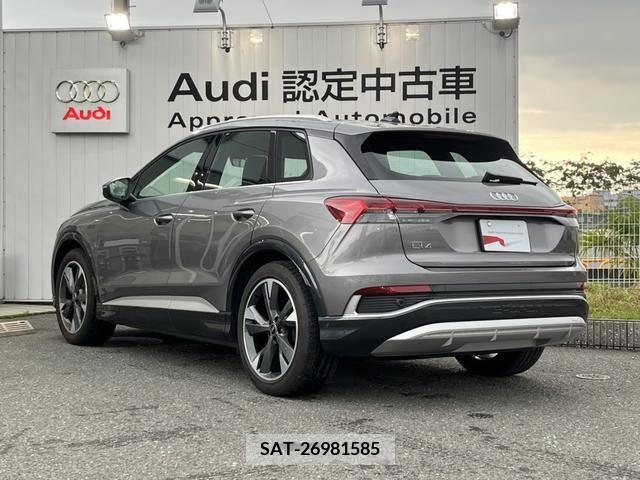 Audi Q4 E-TRON 2023-08 261277-5