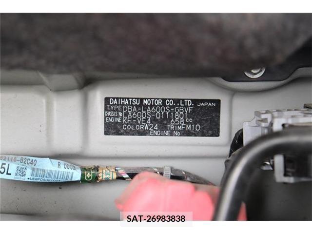Daihatsu TANTO CUSTOM 2014-04 287577-24