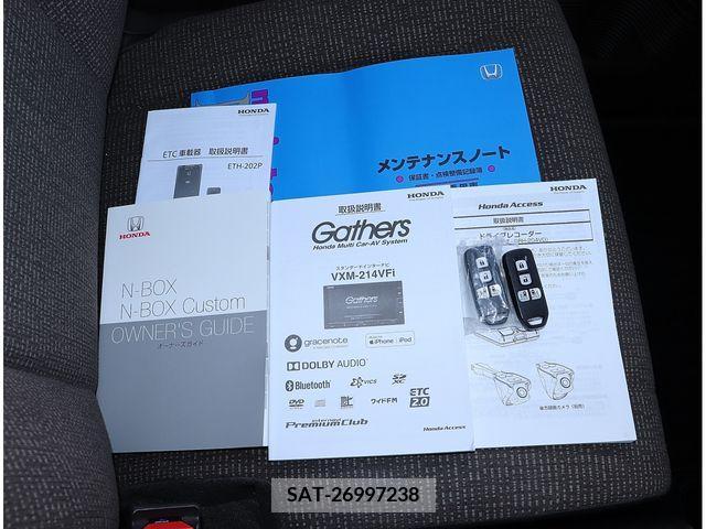 Honda N BOX 2021-03 350586-28