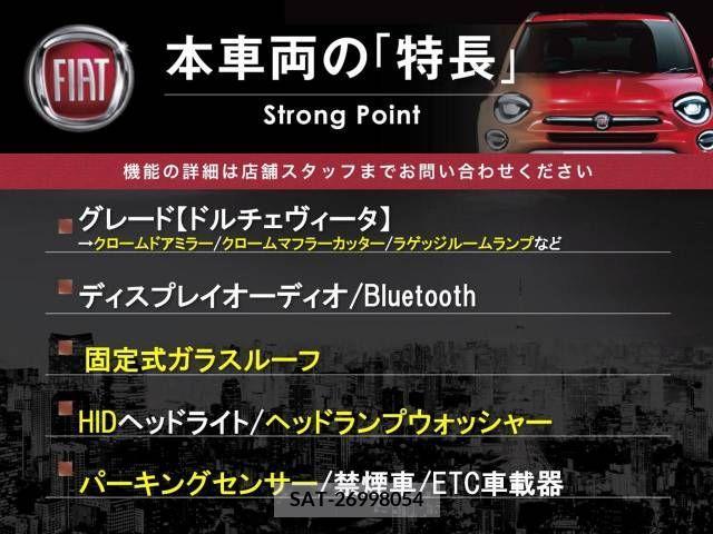 Fiat 500 2020-12 297658-2