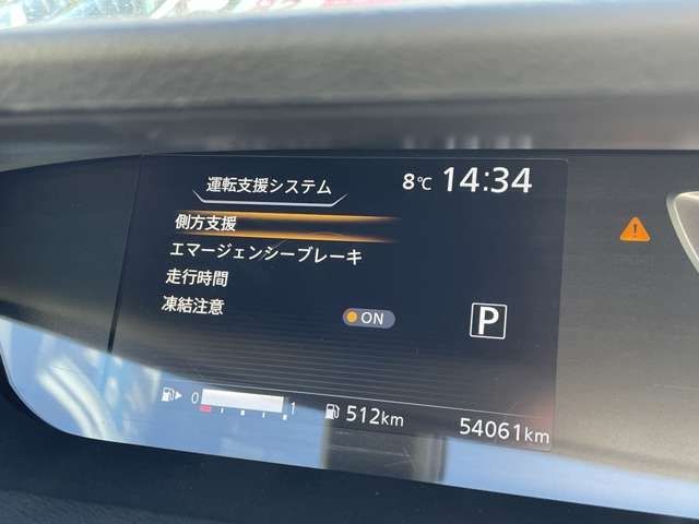 Nissan SERENA 2017-01 10537-15
