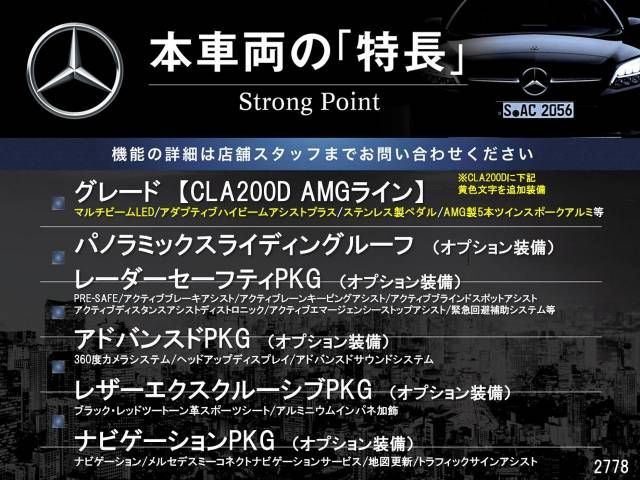 Mercedes Benz CLA-CLASS 2020-01 190116-2