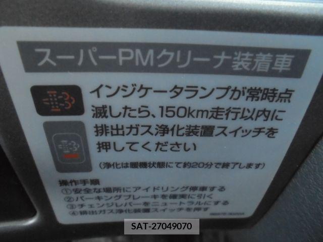 Nissan CONDOR 2006-07 219091-13