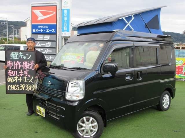 Nissan CLIPPER 2015-09 16782-0