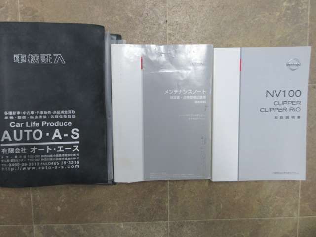 Nissan CLIPPER 2015-09 16782-1