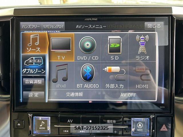 Toyota ALPHARD 2017-02 259133-13