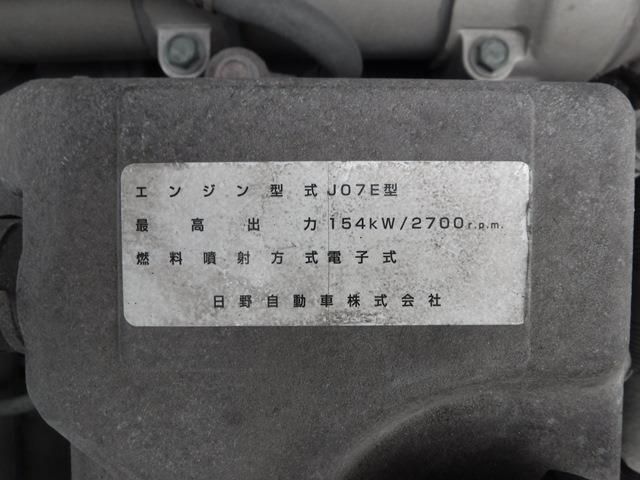 Nissan CONDOR 2008-05 2791-29