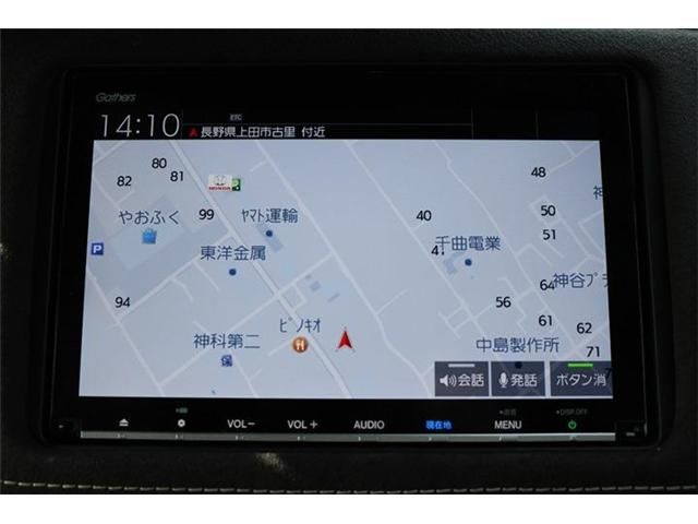 Honda VEZEL 2018-09 20645-4