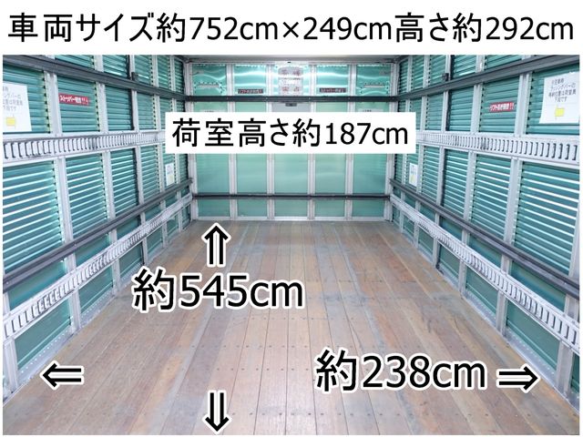 Isuzu FORWARD 2010-03 2880-1