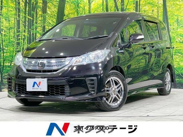Honda FREED HYBRID 2012-01 328930-0