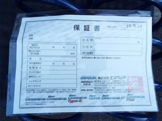 Nissan X-TRAIL 2009-12 185521-16
