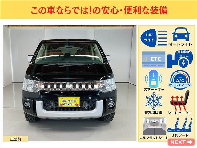 Mitsubishi DELICA D5 2015-03 187751-6