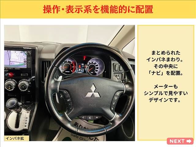 Mitsubishi DELICA D5 2015-03 187751-17