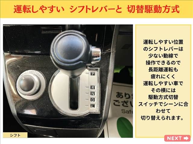 Mitsubishi DELICA D5 2015-03 187751-13