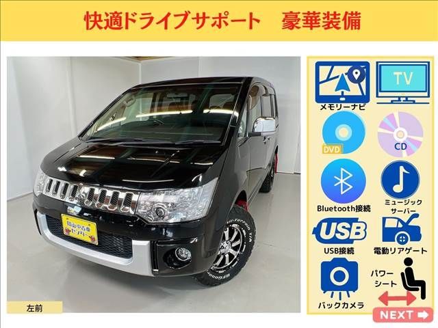 Mitsubishi DELICA D5 2015-03 187751-5