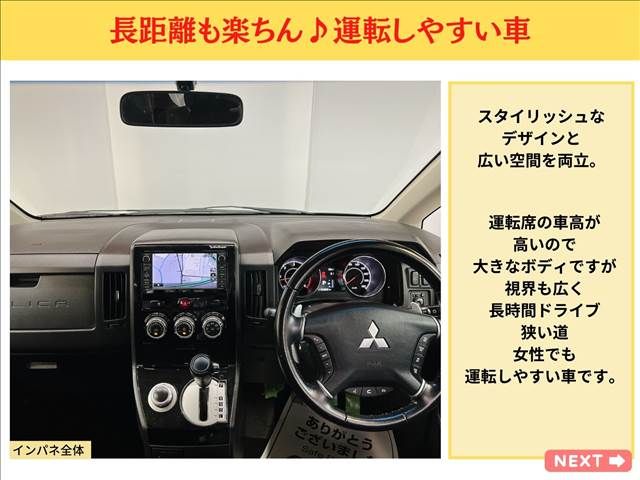 Mitsubishi DELICA D5 2015-03 187751-16