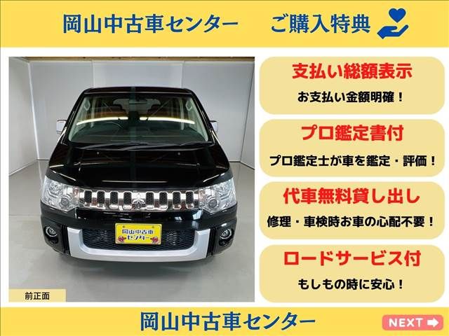 Mitsubishi DELICA D5 2015-03 187751-1