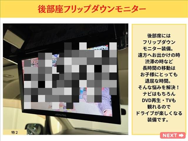 Mitsubishi DELICA D5 2015-03 187751-12