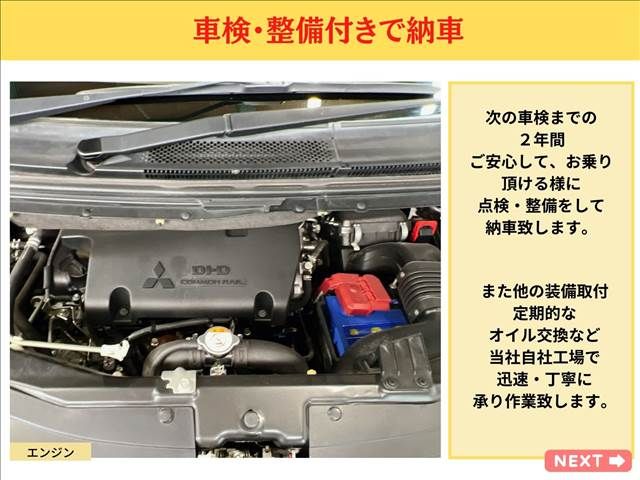 Mitsubishi DELICA D5 2015-03 187751-18