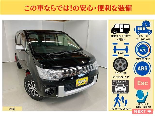 Mitsubishi DELICA D5 2015-03 187751-7
