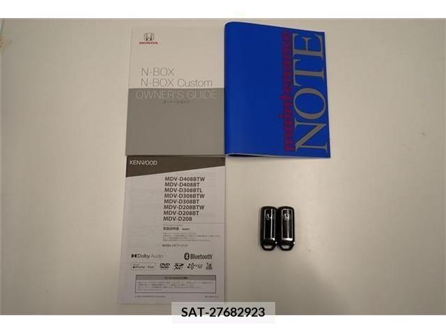 Honda N BOX 2022-06 278537-2