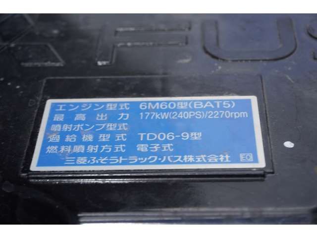 MITSUBISHI FUSO Fighter 2023-04 11483-11