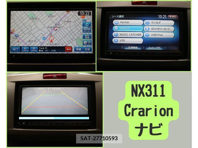 Honda FREED 2012-08 379298-17