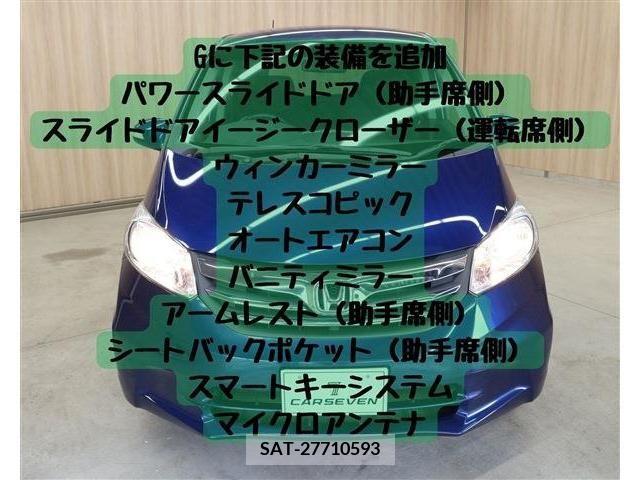 Honda FREED 2012-08 379298-4