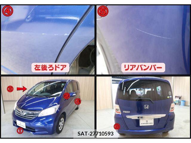 Honda FREED 2012-08 379298-13