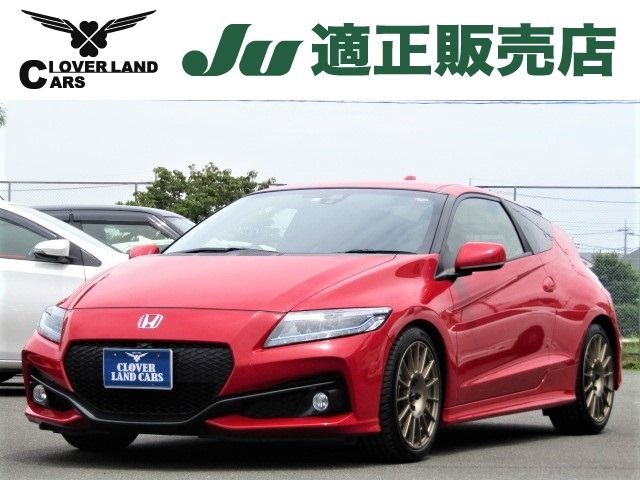 Honda CR-Z 2016-03 8168-0