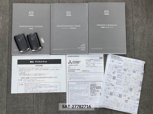 Mazda CX-8 2021-01 346621-19