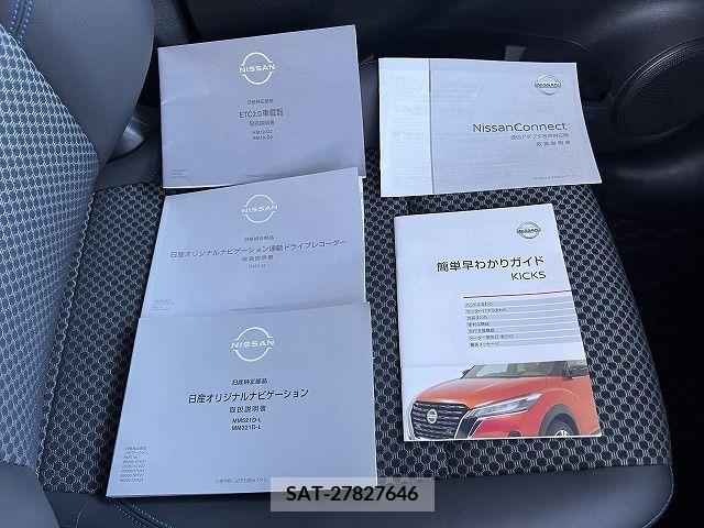 Nissan KICKS 1928-07 362277-21